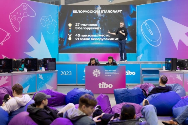 Киберспортивную площадку на "ТИБО-2023" организовали компания А1 и Белорусская ассоциация компьютерного спорта Киберспортивную площадку на "ТИБО-2023" организовали компания А1 и Белорусская ассоциация компьютерного спорта