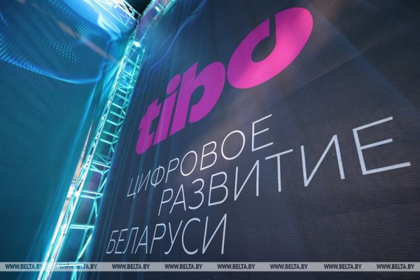 Головченко: в условиях внешнего давления нужно обеспечить технологическую независимость и цифровой суверенитет