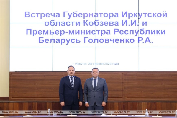 ФОТОФАКТ: Головченко посещает с рабочим визитом Иркутскую область ФОТОФАКТ: Головченко посещает с рабочим визитом Иркутскую область