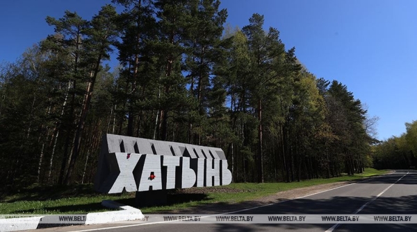 Наследие для будущих поколений. Белорусские артисты высадили в "Хатыни" около тысячи молодых елей