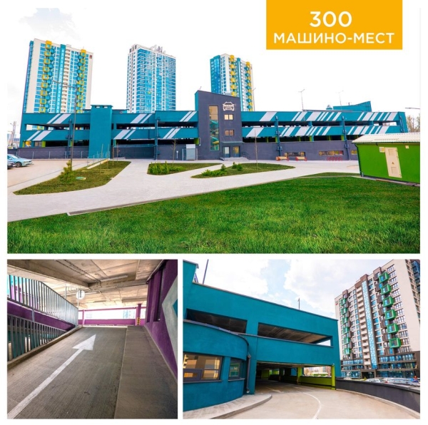 Машино-места на выгодных условиях - старт продаж на новом паркинге в Minsk World!