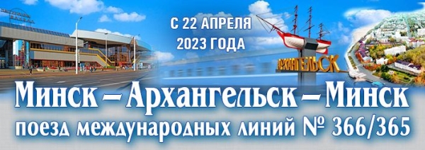 Компании "1С" и "МиСофт" примут участие в ежегодной выставке "ТИБО-2023"