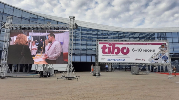 Компании "1С" и "МиСофт" примут участие в ежегодной выставке "ТИБО-2023" Компании "1С" и "МиСофт" примут участие в ежегодной выставке "ТИБО-2023"