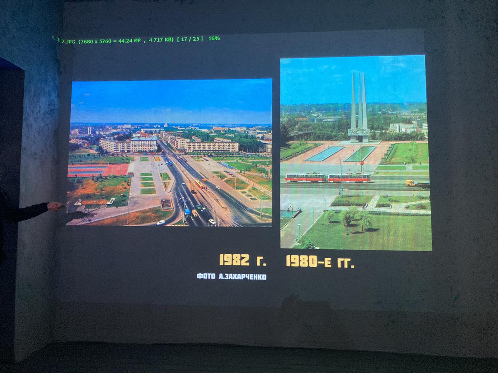 Як з’явілася і знікла Віцебская плошча Перамогі