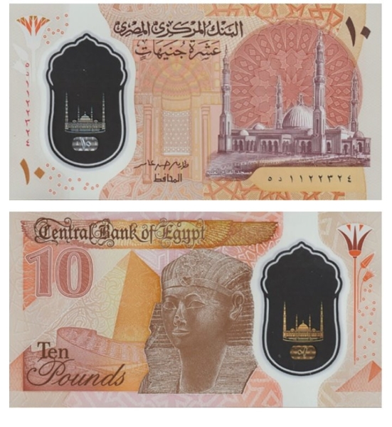 В какой стране самая красивая банкнота в мире