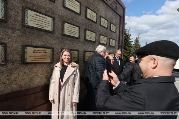 Обновленная республиканская Доска почета открылась в Минске