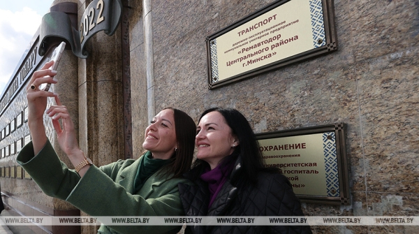 Обновленная республиканская Доска почета открылась в Минске