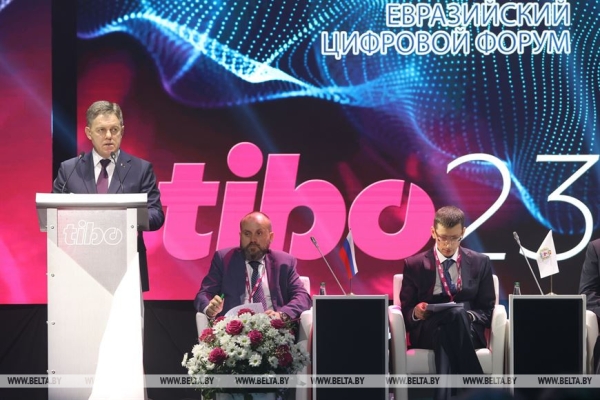 Петришенко: развитие цифровой экономики важно для формирования единого экономического пространства ЕАЭС Петришенко: развитие цифровой экономики важно для формирования единого экономического пространства ЕАЭС