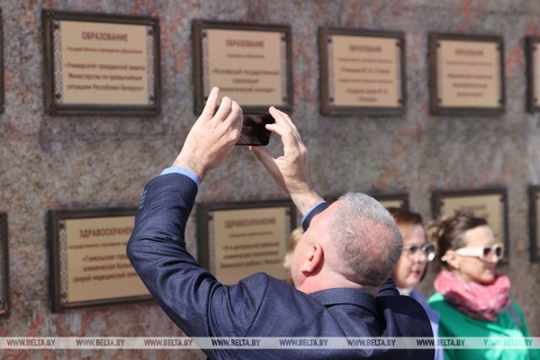 Обновленная республиканская Доска почета открылась в Минске Обновленная республиканская Доска почета открылась в Минске