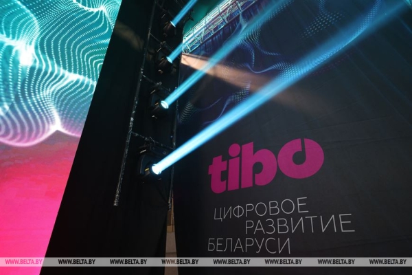 Петришенко: развитие цифровой экономики важно для формирования единого экономического пространства ЕАЭС Петришенко: развитие цифровой экономики важно для формирования единого экономического пространства ЕАЭС